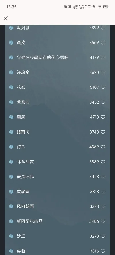 怎么把歌单挂在主页手游排行榜-手游排行榜主页挂歌单功能设计