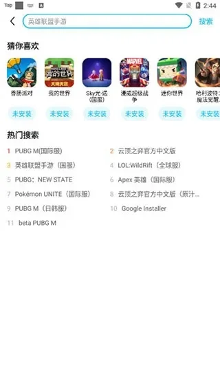 好玩的手游排行榜外服推荐-外服手游推荐