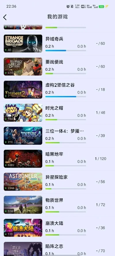 好玩的生存手游体验服排行榜-生存手游体验服排行榜