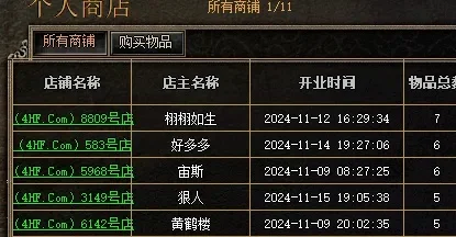 怀旧不氪金的传奇手游排行榜-怀旧不氪金传奇手游