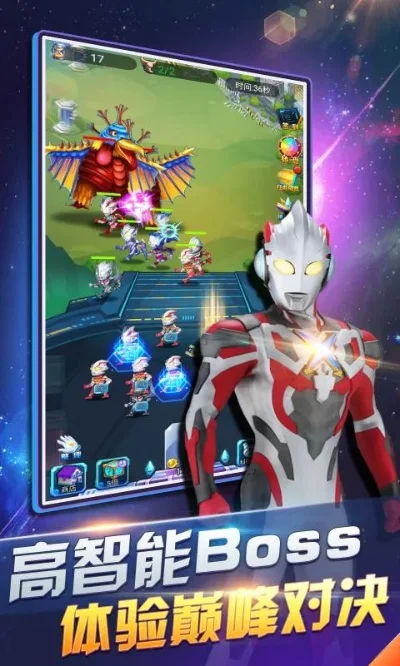 奥特曼类塔防手游排行榜-奥特曼塔防手游推荐