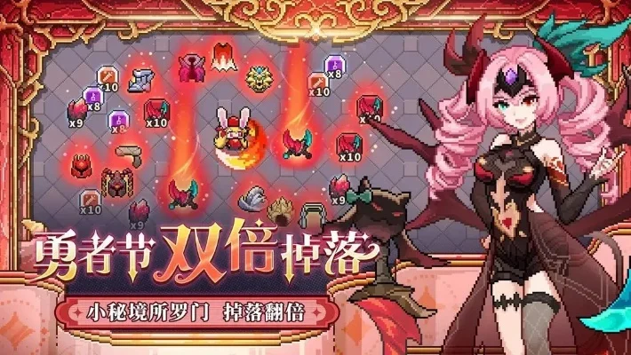 我的勇者兑换码大全最新-勇者兑换码大全分享