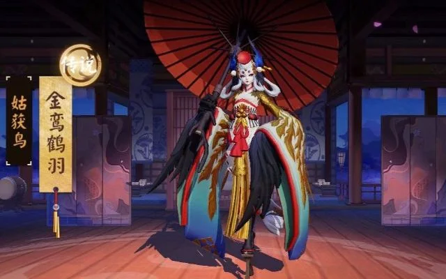 姑获鸟皮肤金銮鹤羽-东方神鸟文化探索