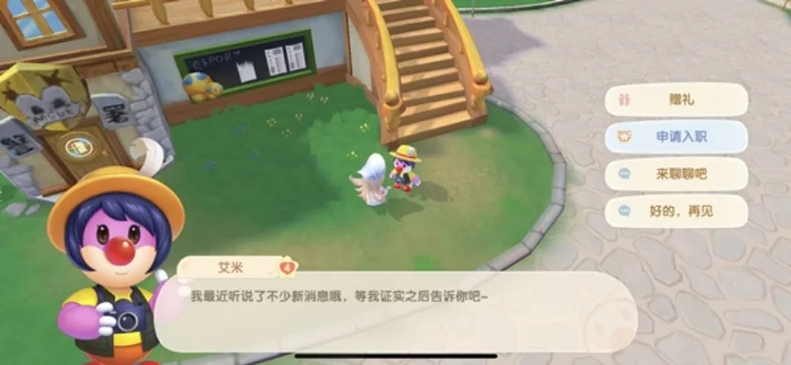 摩尔庄园拍照任务完成不了-摩尔庄园拍照技巧