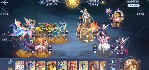 奥奇传说手游光明王耀世挑战第二关-光明王第二关通关攻略