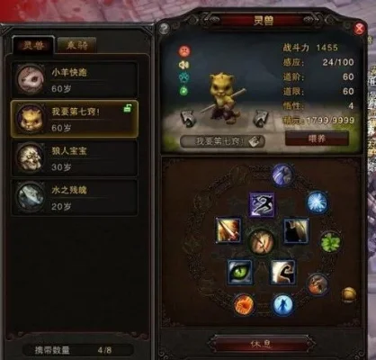 斗战神宝宝开孔幸运值-开孔幸运值影响宝宝成长