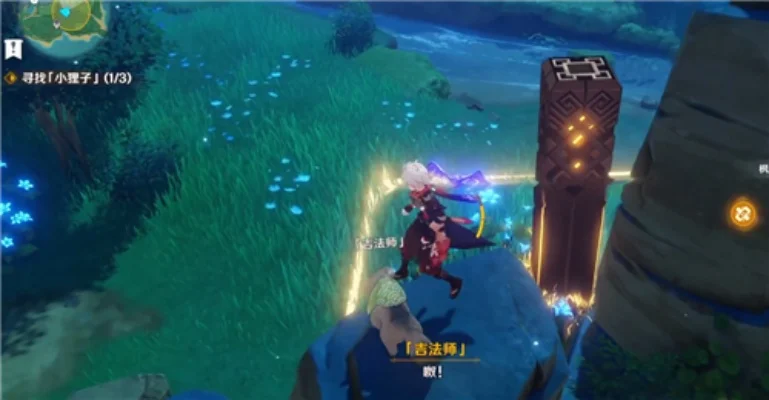 寻找小狸子之后破除结界-寻找小狸子破除结界