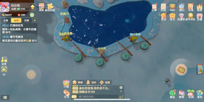 摩尔庄园手游雪獭在哪里钓-摩尔庄园雪獭钓点揭秘