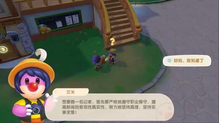 摩尔庄园农庄拍照怎么拍不了-摩尔庄园拍照问题解析