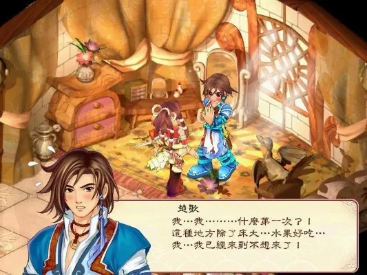 幻想三国志4外传放入第4张光盘-放入光盘体验新旅程