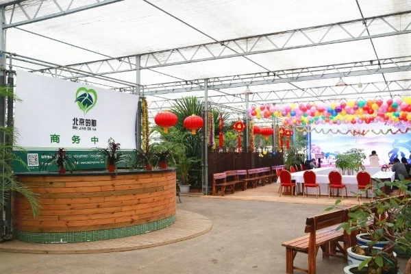 开心农场在哪里-都市绿色休闲地