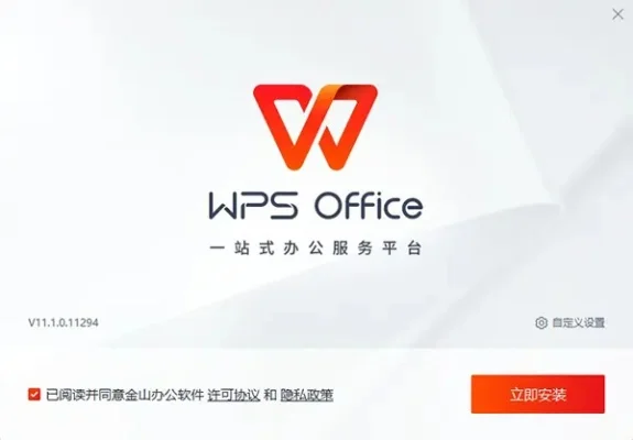 如何激活wps-WPS激活指南，高效办公旅行