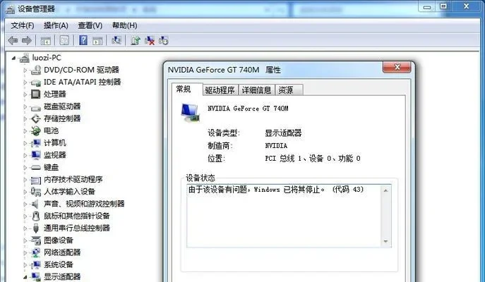 怎么启动独立显卡-开启独立显卡提升旅行体验