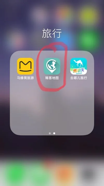 好玩的app有哪些-旅行App助你探索世界