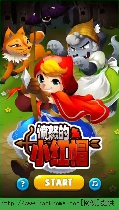 愤怒的小红帽注册-小红帽之旅全攻略