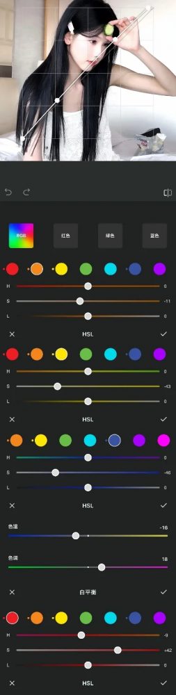 如何调整手机屏幕颜色-调整手机屏幕提升旅行摄影色彩