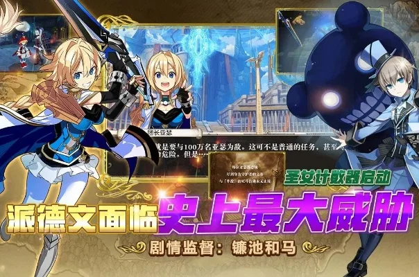 扩散性百万亚瑟王礼包-亚瑟王奇幻旅游体验