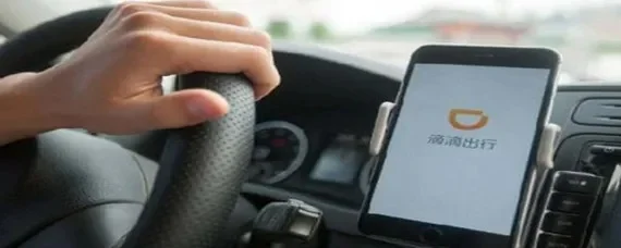 如何退出滴滴快车司机-滴滴快车司机退出指南