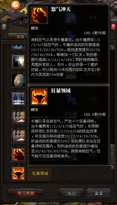 斗战神技能点哪里买-斗战神技能点购买指南