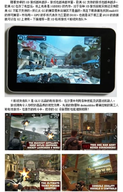 好玩的2d射击手游推荐排行榜-2D射击手游推荐