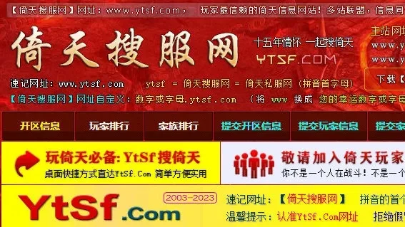 找服网站有哪些-如何选择找服网站