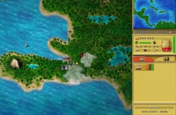 新世界海盗攻略-加勒比海盗冒险攻略