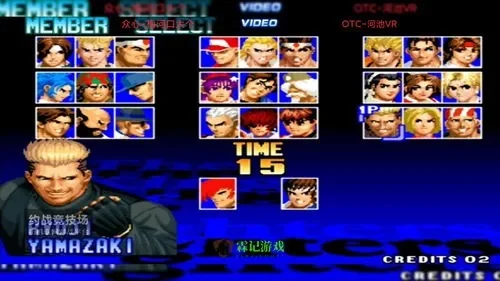 拳皇97电神出招表-拳皇97电神出招表详解