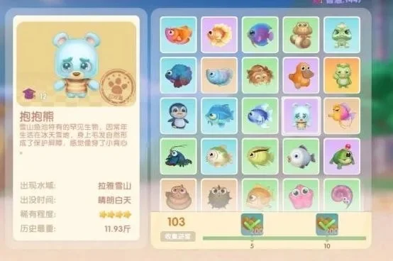 摩尔庄园手游抱抱熊有什么用-抱抱熊功能多，深受喜爱