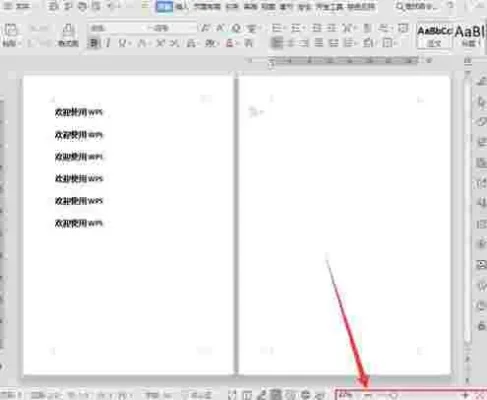 怎么打开两个wps-WPS双开提效技巧