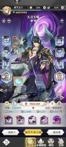 斗罗大陆180集-斗罗武魂觉醒之旅