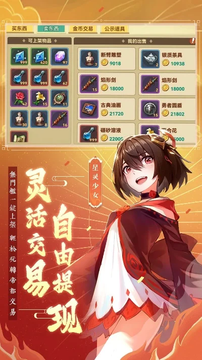 无氪养成类手游排行榜-无氪养成，轻松快乐