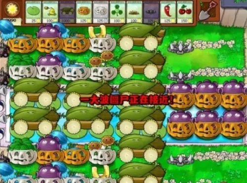 植物大战僵尸最强阵型-植物大战僵尸阵型指南