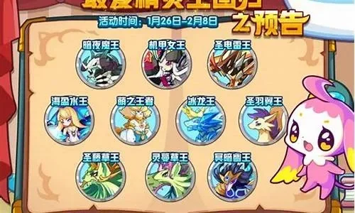 洛克王国精灵怎么培养更强-精灵培养全攻略