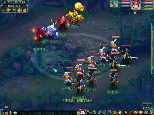 梦幻西游侠水枉死城攻略