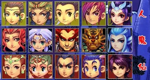 梦幻群侠传3人物成长-梦幻群侠传3成长指南