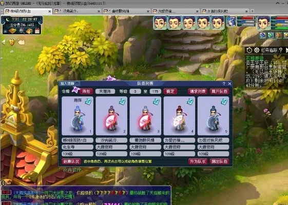 梦幻西游大唐攻略-梦幻西游大唐攻略指南