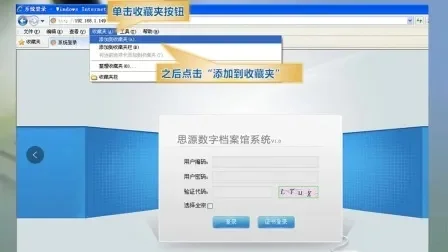 档案网上查询系统-数字档案易查询
