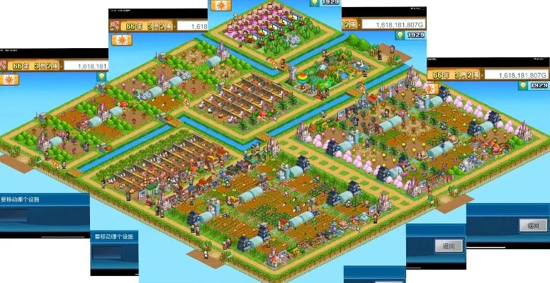 晴空农场物语布局-布局合理体验佳