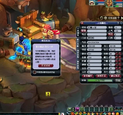 梦幻西游69狮驼岭加点-狮驼岭69级加点攻略