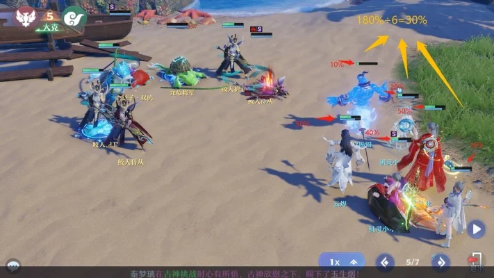 梦幻新诛仙青云法宝血炼-血炼法宝寻宝之旅