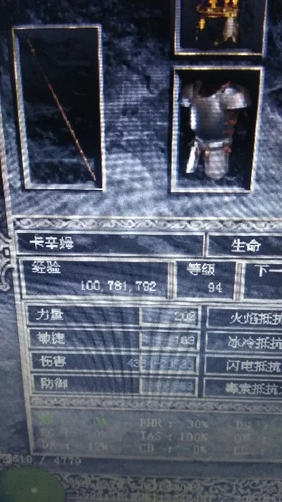 暗黑2双热骑士堆多少攻速-双热骑士攻速配置解析