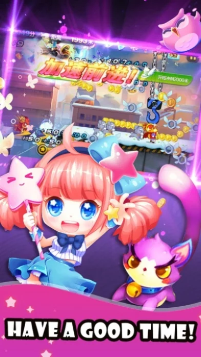 星座酷跑小游戏攻略-星座酷跑游戏攻略