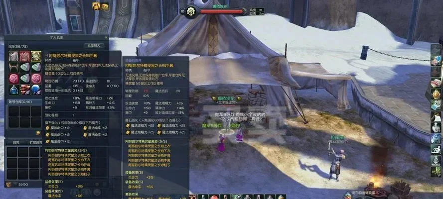 永恒之塔精灵星攻略-永恒之塔精灵星攻略指南