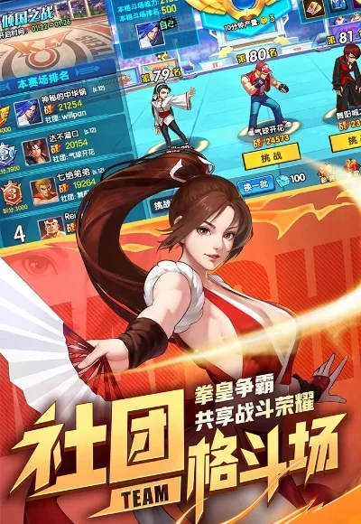 格斗手游排行榜国服最新版下载-格斗手游排行榜推荐