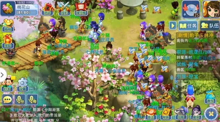 水浒q传手游道士加点详解-水浒Q传道士加点详解