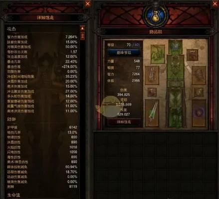 暗黑破坏神3大秘境等级选择-秘境等级选择指南