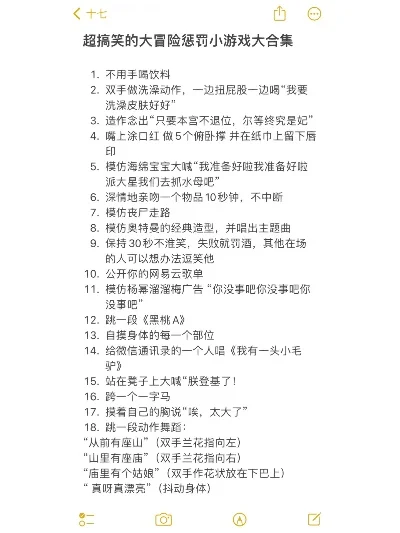 最新搞笑游戏推荐排行榜-搞笑游戏推荐排行