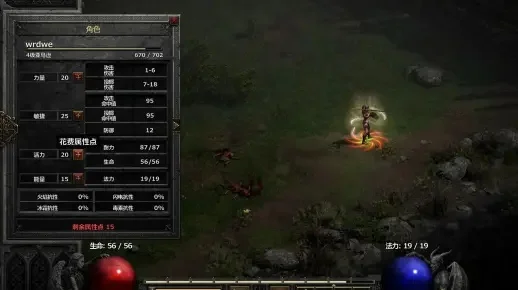 暗黑2技能重置-技能重置助角色进化