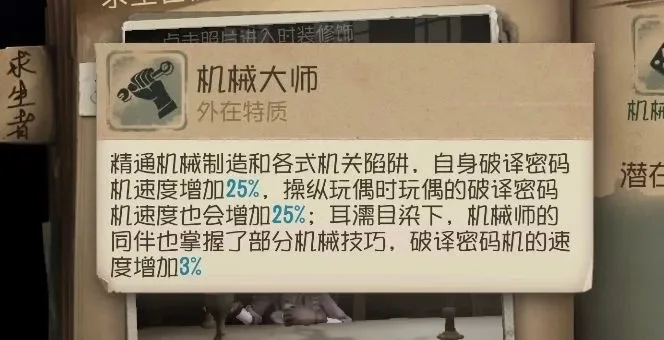 机械师游戏实战篇攻略-机械师实战攻略指南