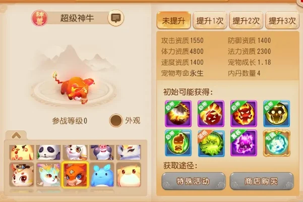 梦幻西游手游神兽哪个好-梦幻西游神兽选择指南